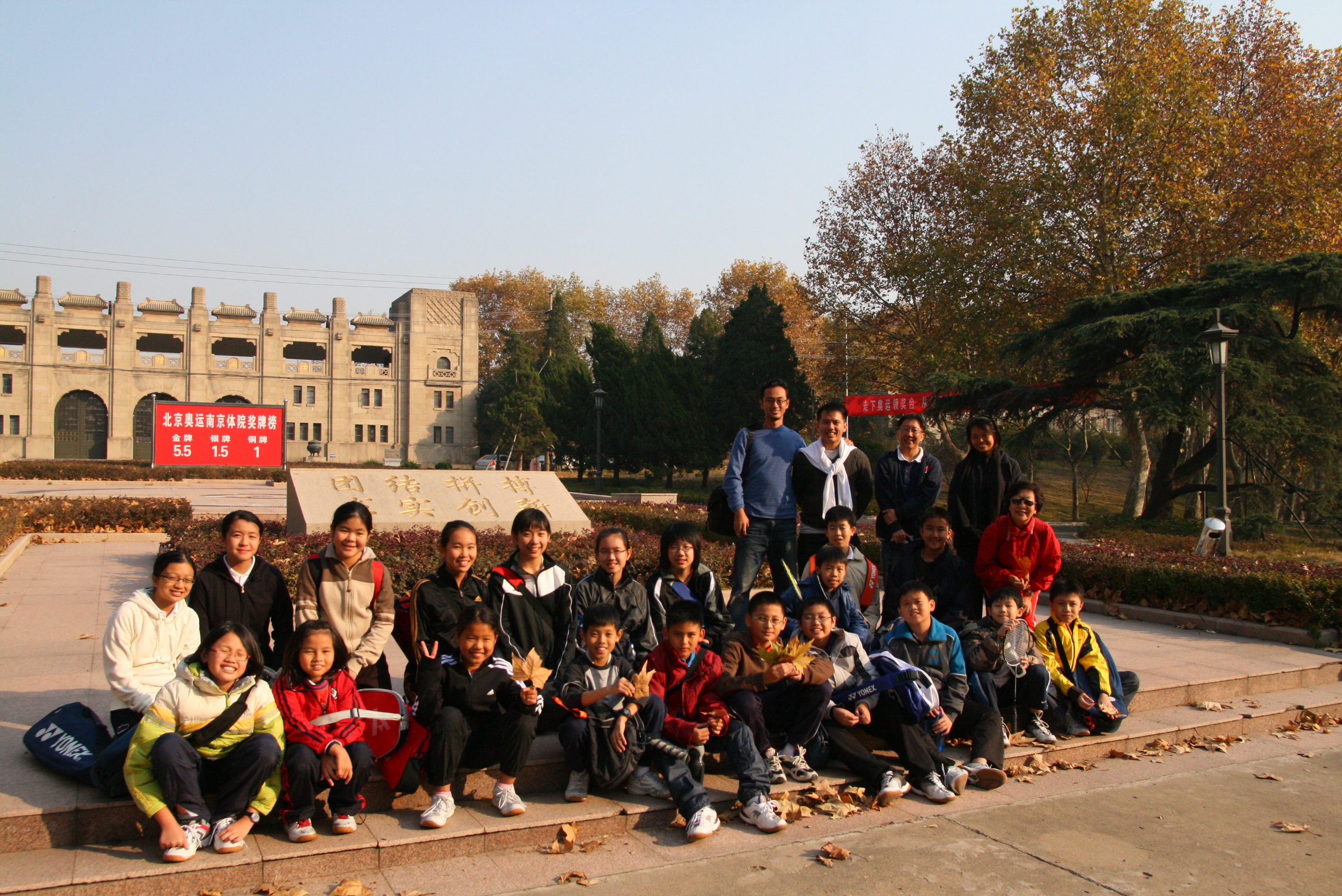 Nanyang Primary students heading to Nanjing for badminton sports exchange in 2008