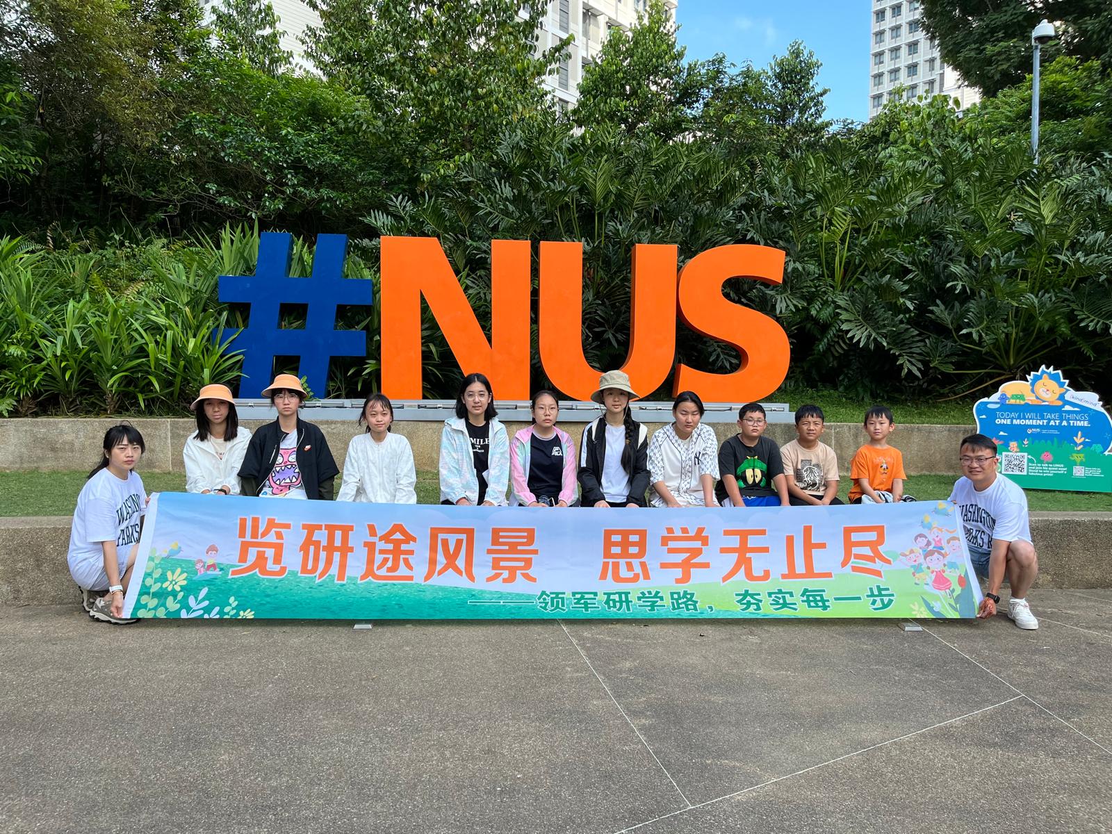 Yunnan students visiting NUS campus